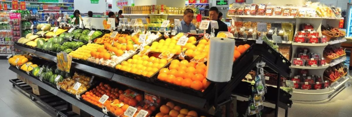 Grocery