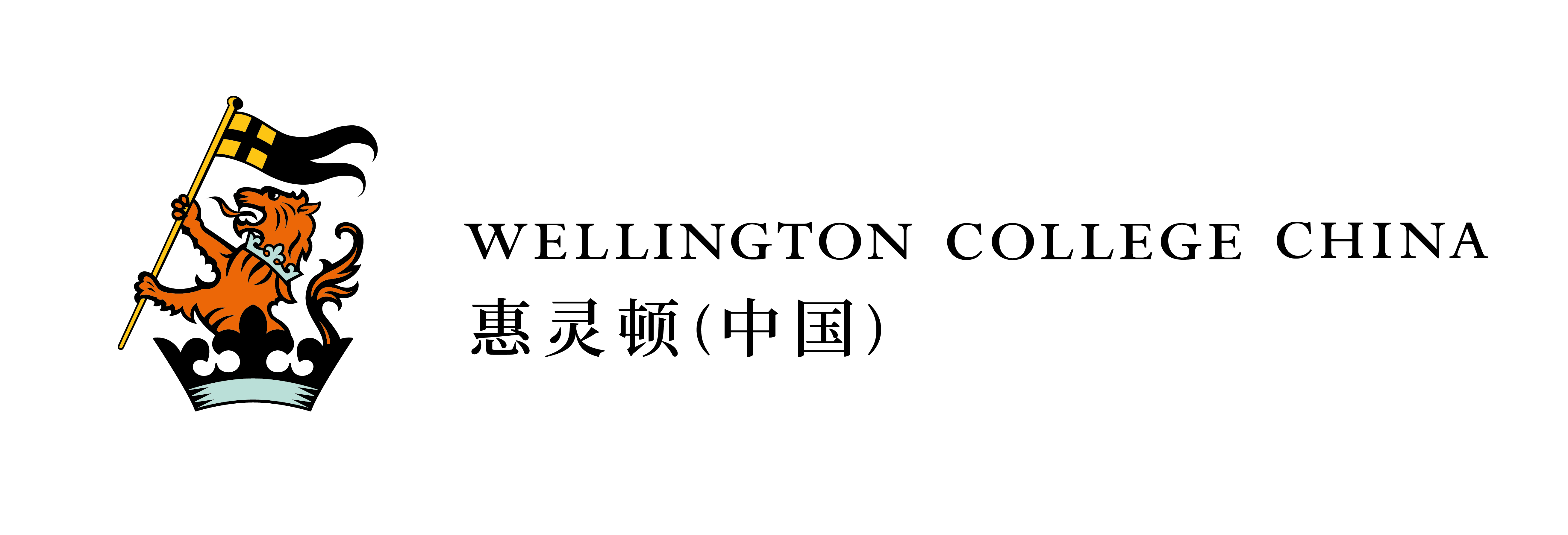 Partner School 1